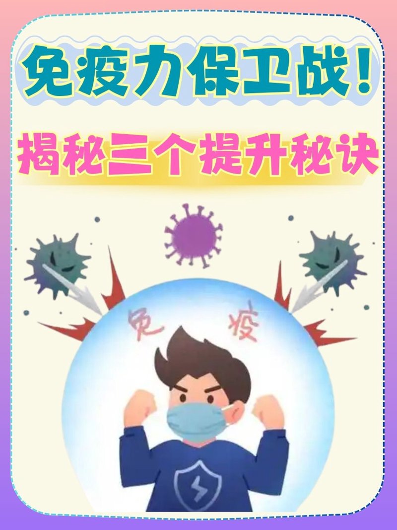 什么是营养补充剂ONS?它如何帮助改善我们的健康?