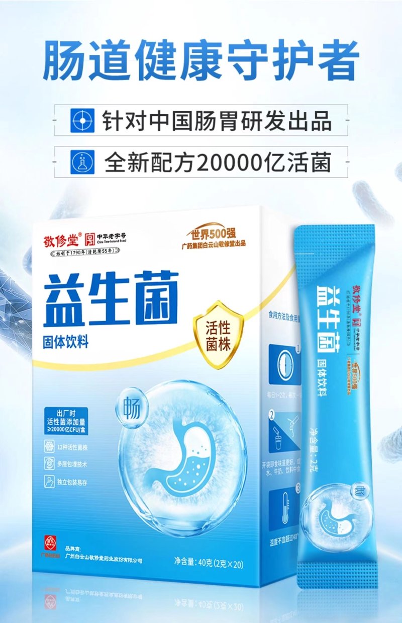 在众多营养补充剂品牌中选择一款适合自己的产品并非易事。本篇文章将通过步骤化教学的方式,帮助您了解并挑选出最适合您的营养补充剂品牌。